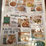 やまちゃんち - 