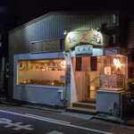 Izakaya Hatenkou - 