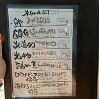 KINKA sushi bar izakaya 渋谷 - 