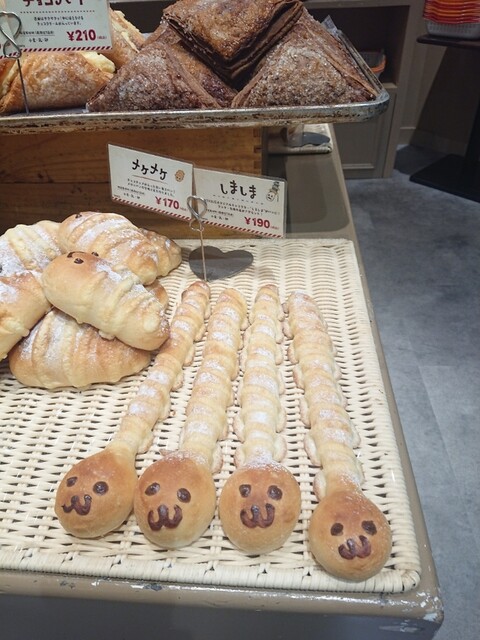 ハート ブレッド アンティーク（Heart Bread ANTIQUE） - 杜せきのした（パン）の写真