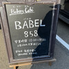 BABEL 858