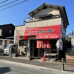 桃香・中華の店 - 