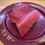 Sushiro - これが、寿司職人全員が『合格』を出した『天然本鮪赤身』180円