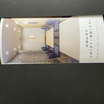 日本料理 いなだ - 本格和食。和の趣に溢れた店内