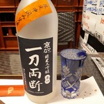 一期一会 よねさん - 京ひな一刀両断純米大吟醸５００円