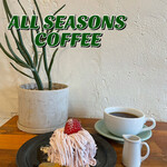 All Seasons Coffee - 