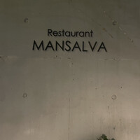 マンサルヴァ - 