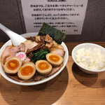 オランダ軒 - "しょうゆチャーシューメン"1,300円に"味玉"100円を2個をトッピングし"小ライス"100円♪