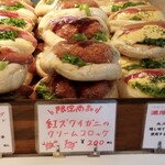 NO BREAD NO LIFE ＆ NO CURRY NO LIFE - 限定商品：紅ズワイガニのクリームコロッケ