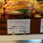 NO BREAD NO LIFE ＆ NO CURRY NO LIFE - 