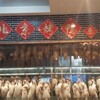 北京ダック専門店 北京カォヤーテン - 入り口