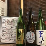 Rakuten - 日本酒　裏メニュー