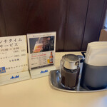 キッチンスズキ - 