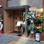 Chuugokusai Arata - 店頭