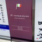 Il corazziere - 