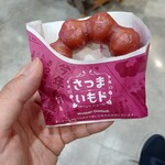 Mister Donut - 22年9月さつまいもド焼き蜜いも風@165円