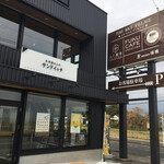 お米屋さんのサンドイッチ - 『FUKU CAFE 鳥栖』さんの一部門かな？
