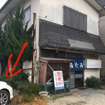 みなみ - 『Ａコープ』さん斜向かい。赤線が専用Ｐ
