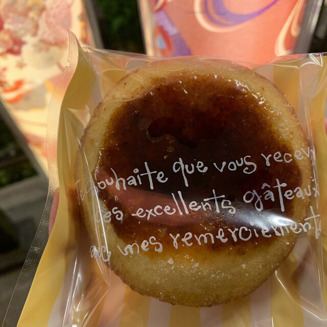 DONUT STAND 嵐山店 写真1