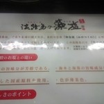 こむぎ - 藻塩のこだわり