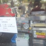 こむぎ - 製麺造機：Rich men   型式：LM100621