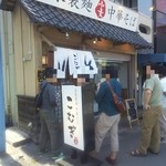 こむぎ - 並んでる