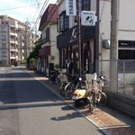 中華キッチン　ぐら - 普通の住宅街にあります。