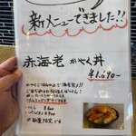 鮨・酒・肴 サカナファクトリー - 