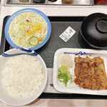 松屋 - 牛焼肉定食
