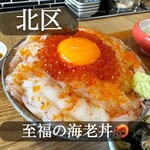鮨・酒・肴 サカナファクトリー - 