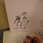 グリルさんばん - 