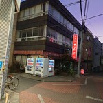 グリルさんばん - お店は1階、2階・3階は空いているようです。