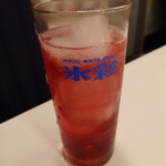 グリルさんばん - 氷彩サワー赤ワイン入り
