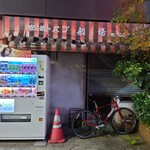 グリルさんばん - 同じビルの喫茶＋パブ船場は閉店したようです。