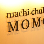 Machichuuka Momo - 