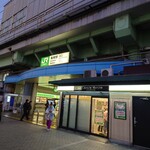 グリルさんばん - 亀有駅北口