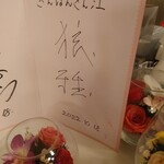 グリルさんばん - 