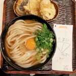 うどん 丸香 - 