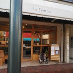 タイシロンカレー - お店の前