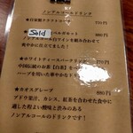 クーリエール - 