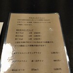 クーリエール - 