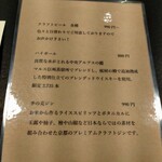 クーリエール - 