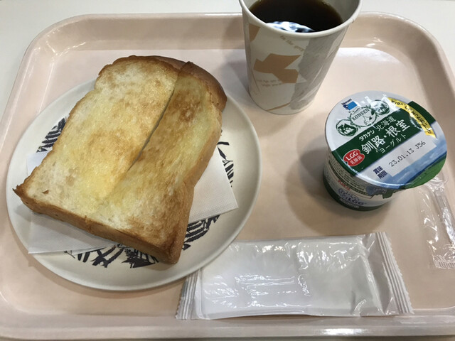 Le repas Horinochi Ten