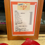 ライスカレー ぺろり - 