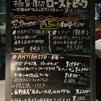 トラットリア グランボッカ - 