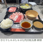 Hitorishabushabu Nanadaime Matsugorou - 