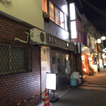 上川南店 - 