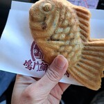 Naruto Taiyaki Hompo - 