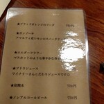 クーリエール - 