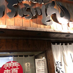 麺家 ぶらいとん - 